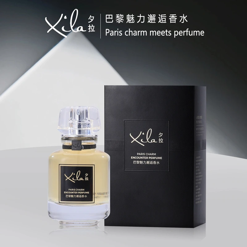 S20454-XiLa夕拉巴黎魅力邂逅香水50ml  持久留香