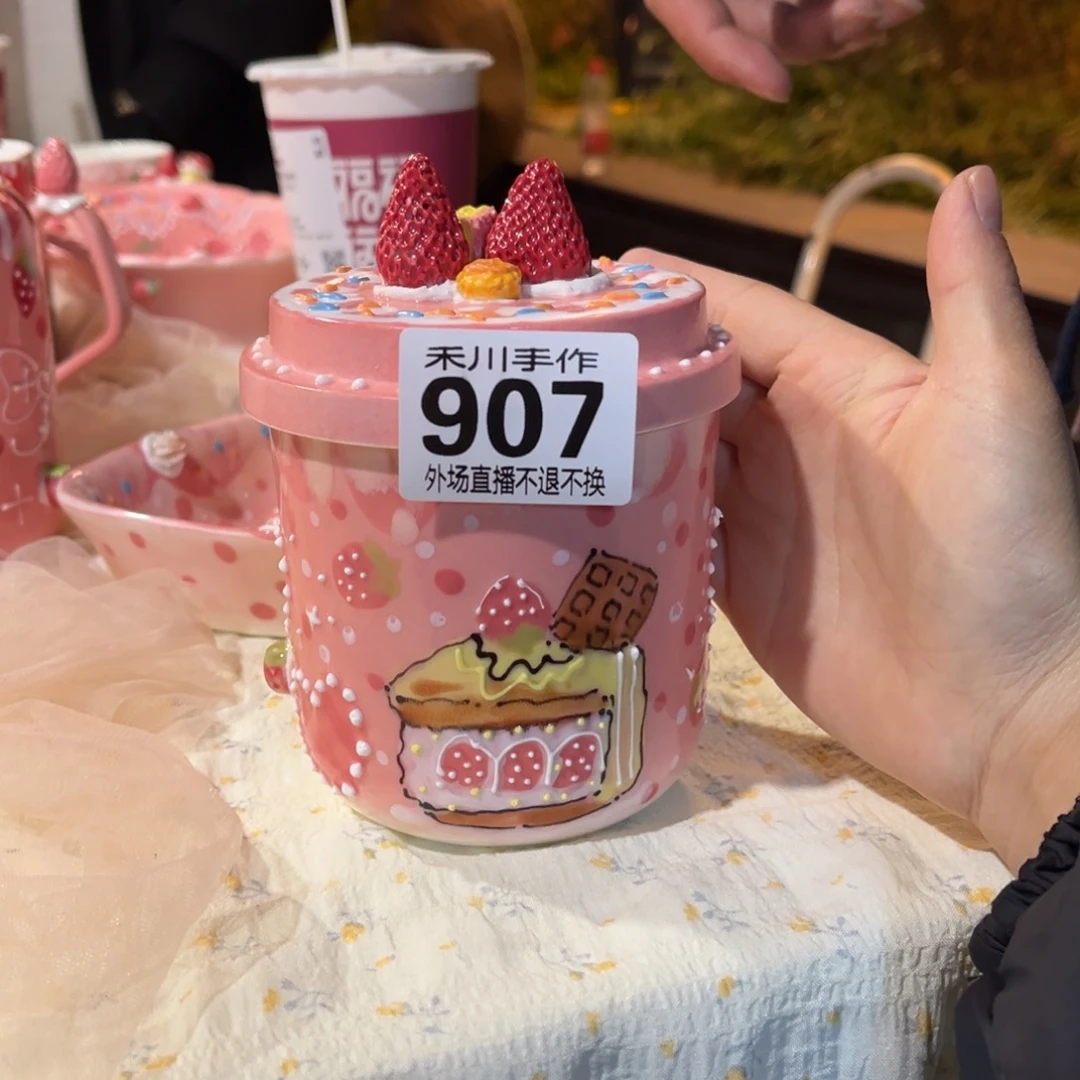 瓷片?*?现货的不退不换