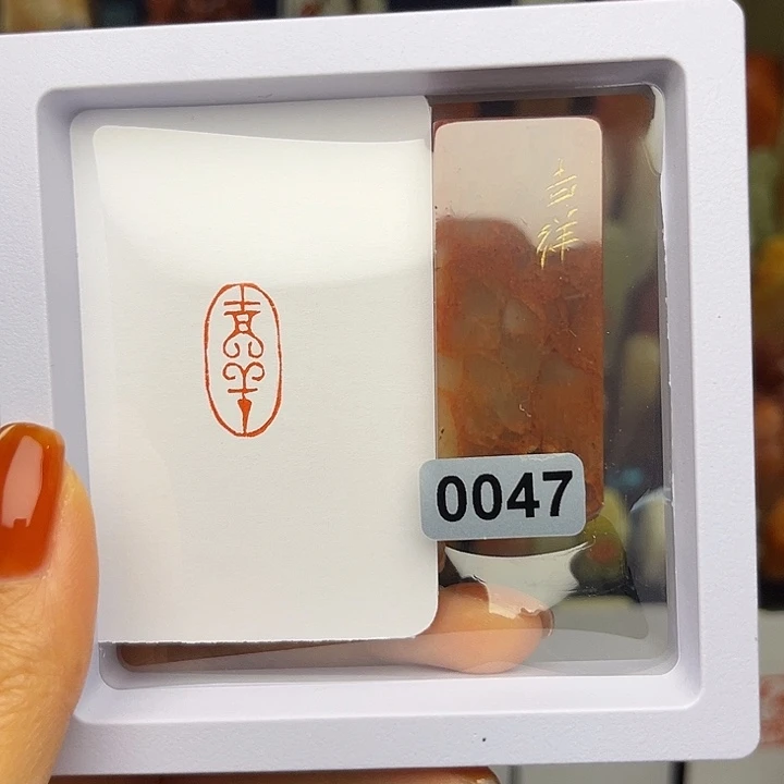 青田石印石吉祥1×2