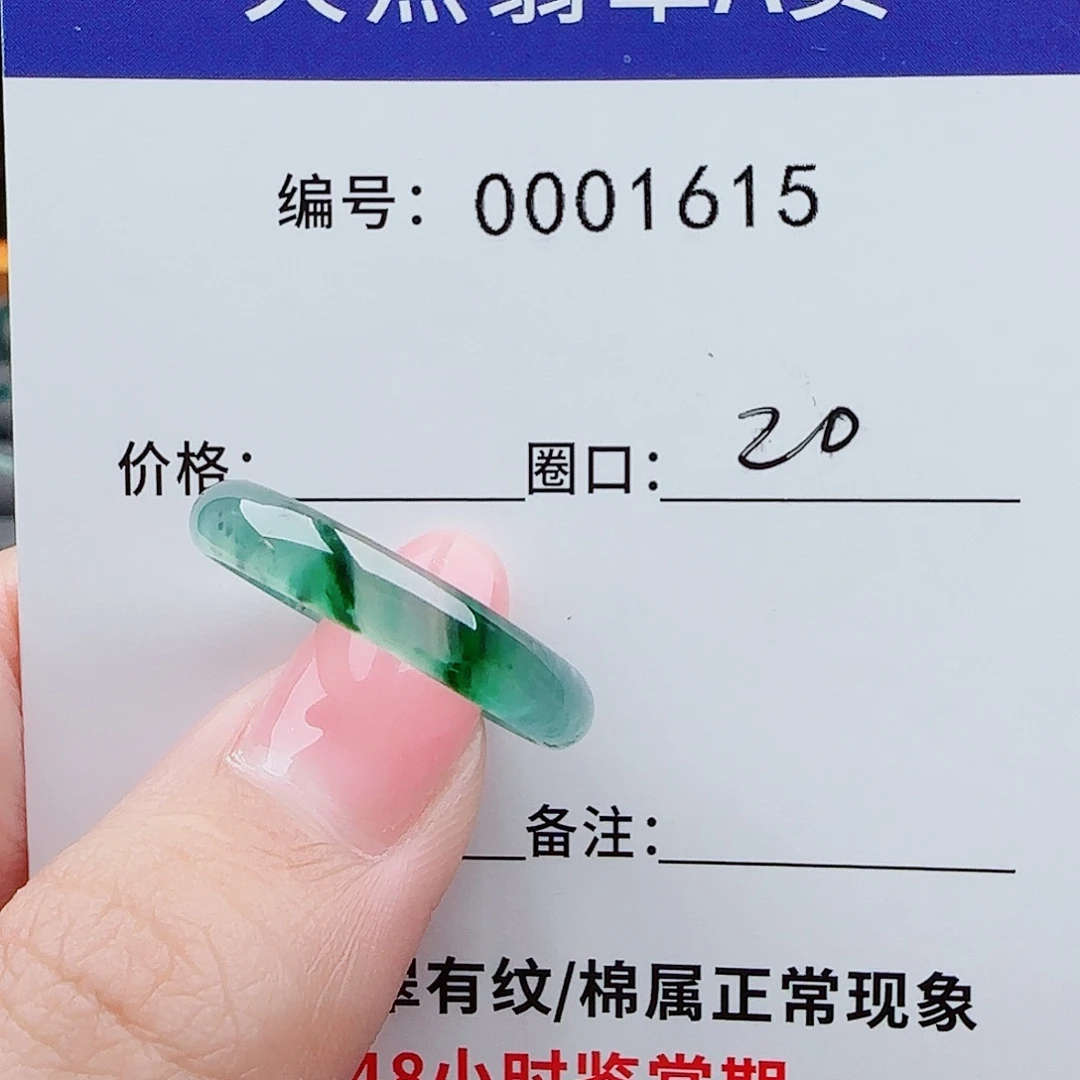 翡翠戒指未镶嵌翡翠戒圈