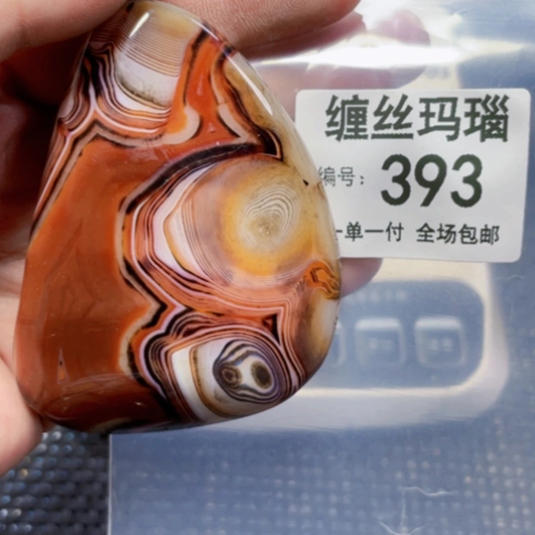 【闪购商品】玛瑙/玉髓颈饰未镶嵌