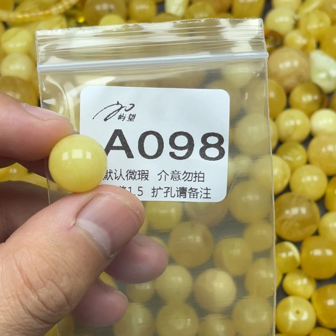 *****蜜蜡未镶嵌珠宝奇石