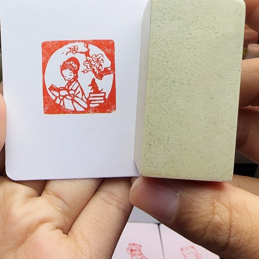 印石寿山石2.5梅下读书 手工篆刻