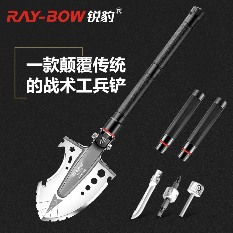 锐豹多功能工兵铲户外工具打火石铁锹兵工铲锰钢户外用品露营套装