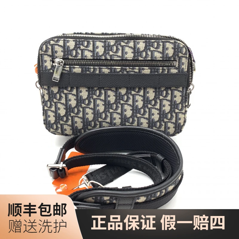 99新 DIOR/迪奥 迪奥蓝老花斜挎包/10019964肩包休闲时尚经典奢侈