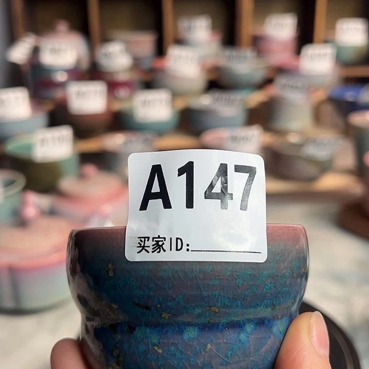 钧瓷杯子。主人杯子，