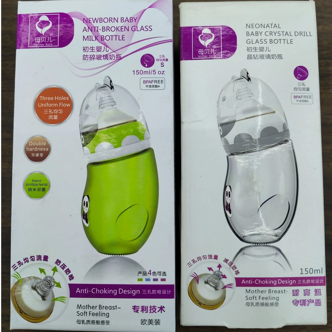 01初生婴儿防破碎玻璃奶瓶
