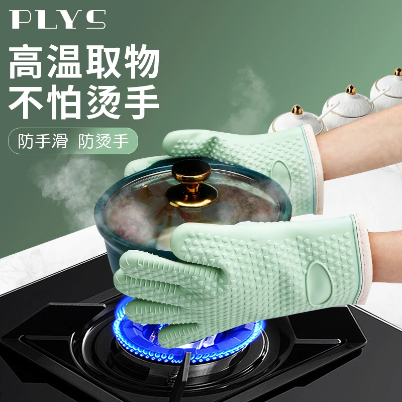 【大量现货】抖音防烫手套隔热加厚硅胶厨房烤箱烘焙耐高温防礼品