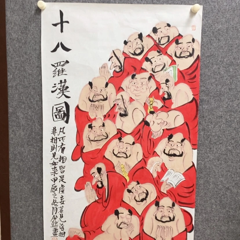 【闪购商品】国画用****2公老师国画作品