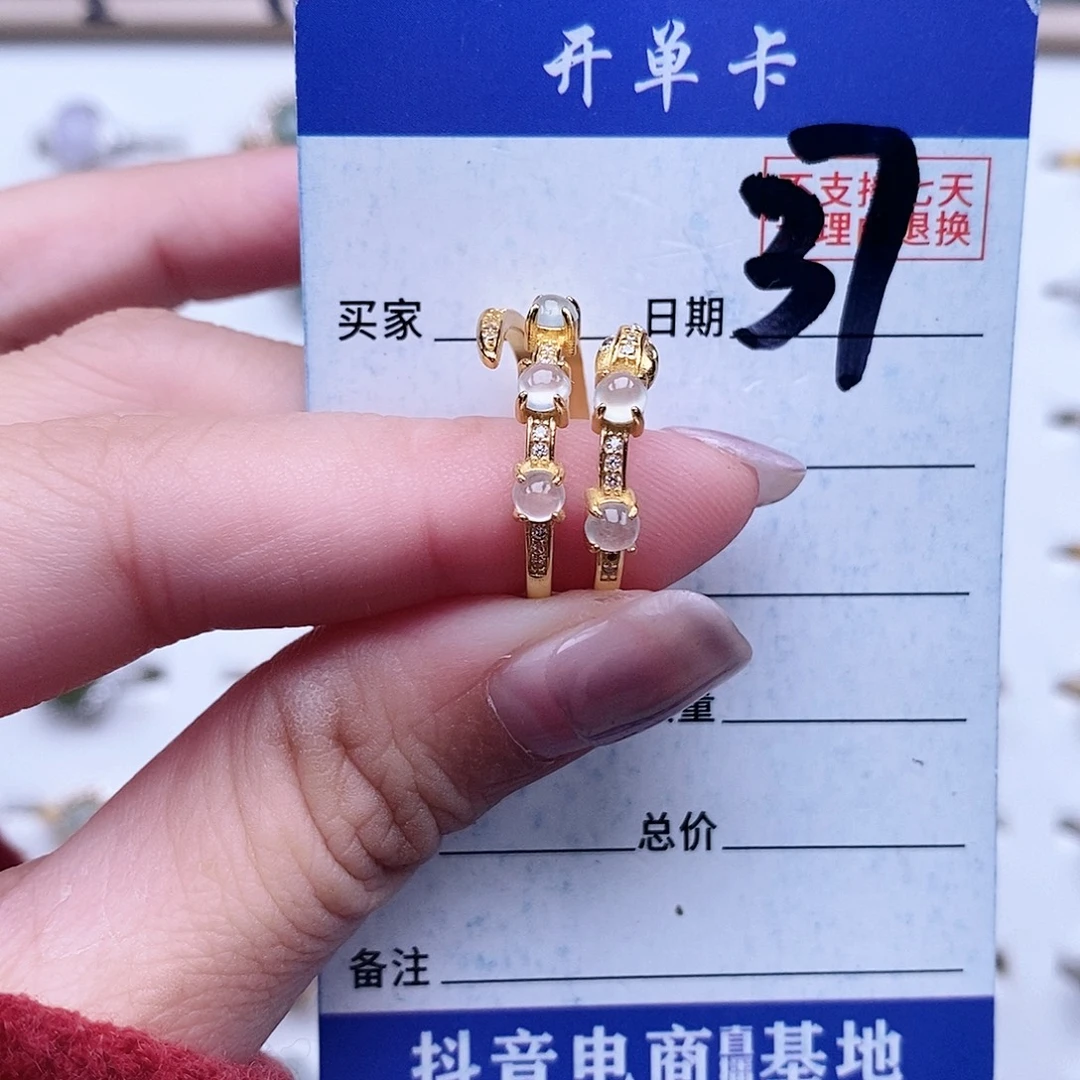 翡翠未镶嵌戒指戒指