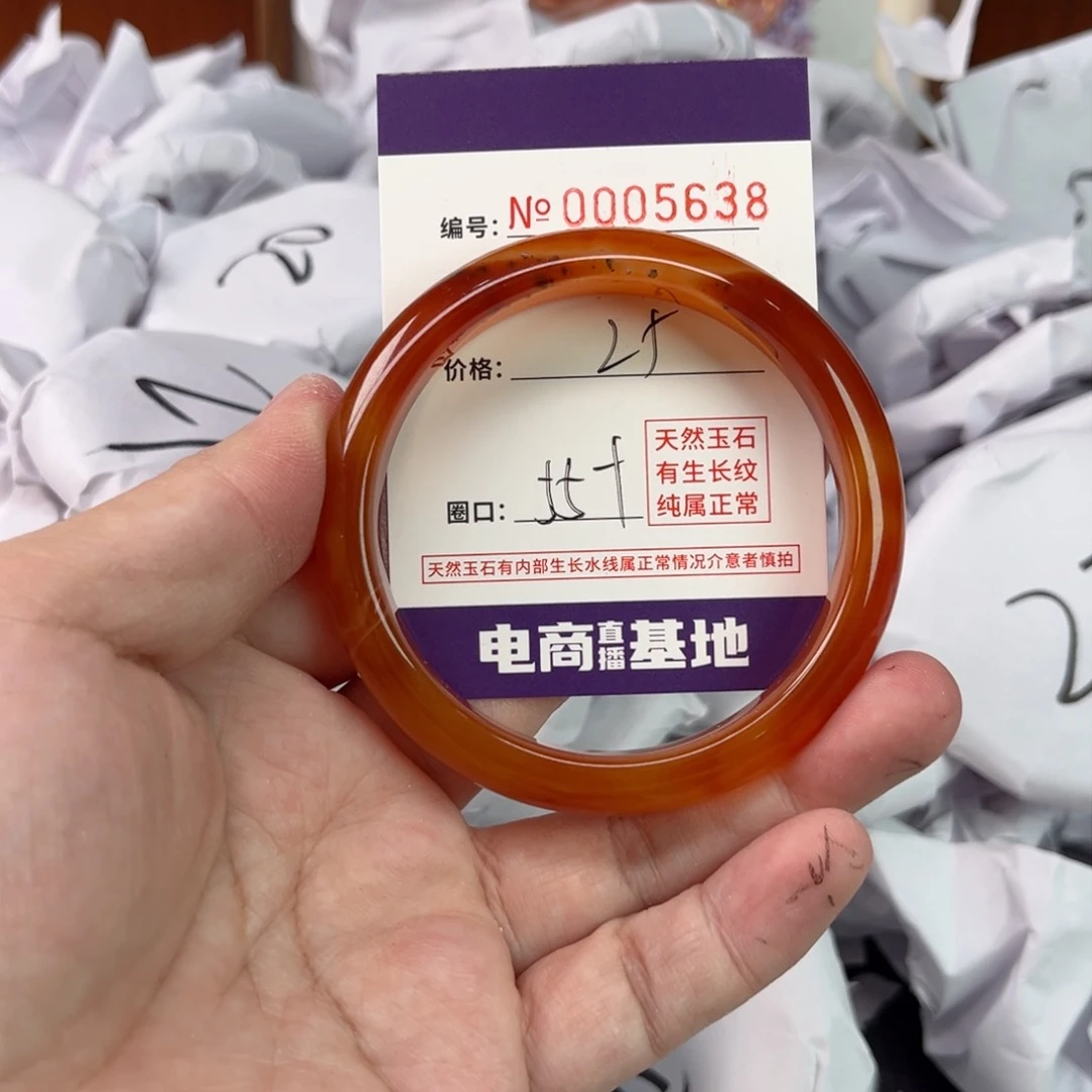 玛瑙/玉髓手镯未镶嵌5638
