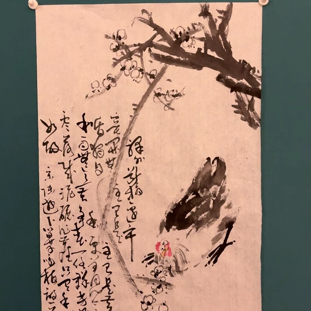 国画雷公老师作品画作