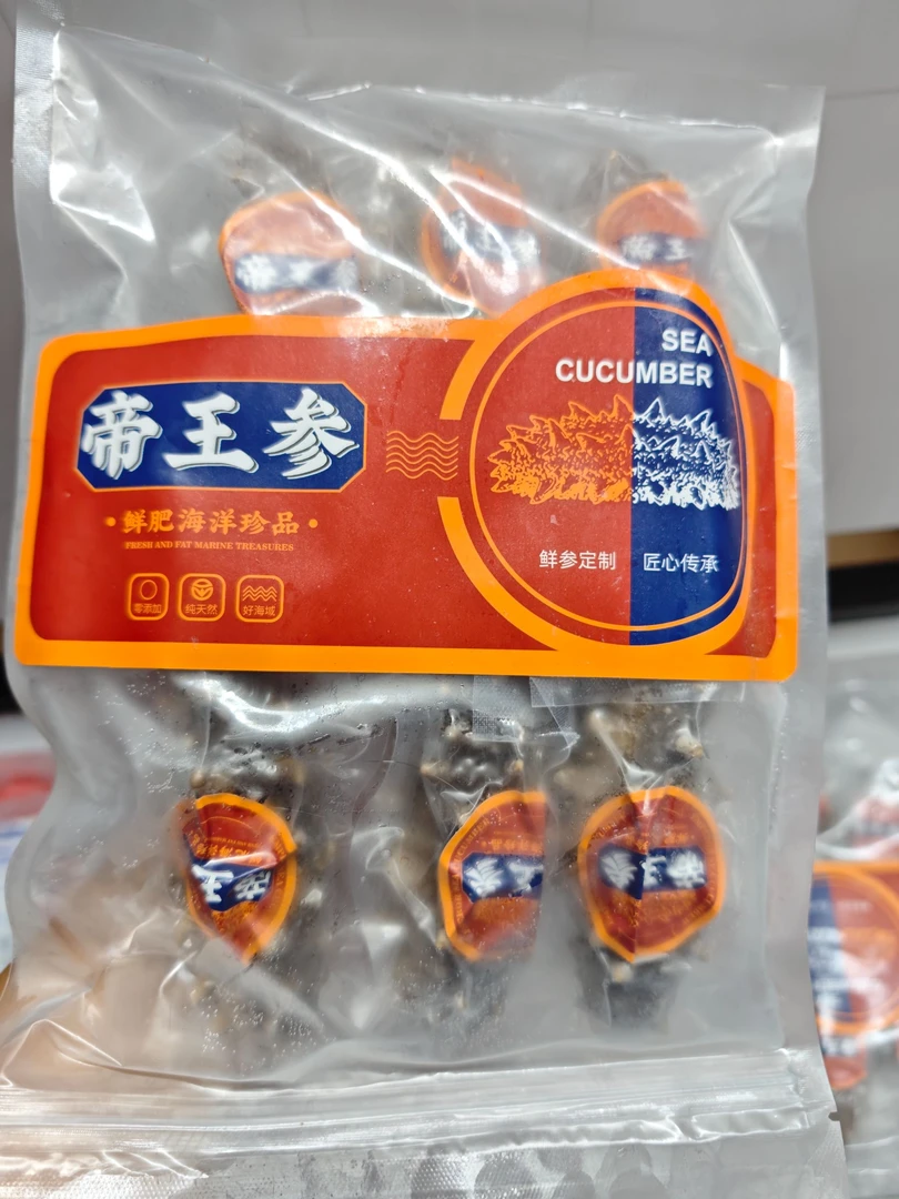 大连鲜食辽参即食海参帝王参高品质-三斤装