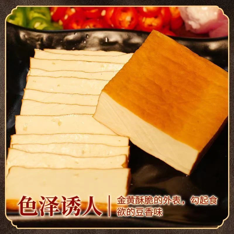 贵州老品种黄豆制作豆腐烟熏豆干口感细腻