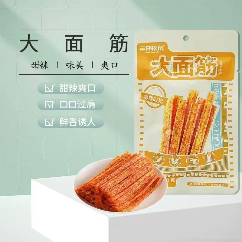 三只松鼠 大面筋辣条 110g*10包 到手10大包