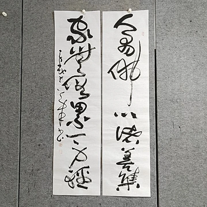 书法宋秉民。人有佛心诸善集