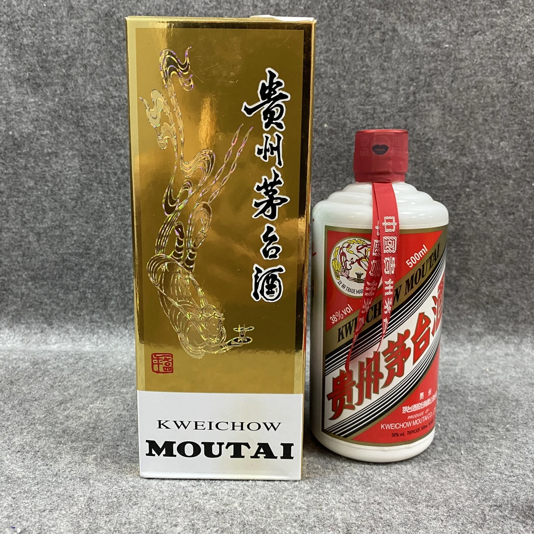 2012年飞天茅台500ml38度-M25HV000C96-01