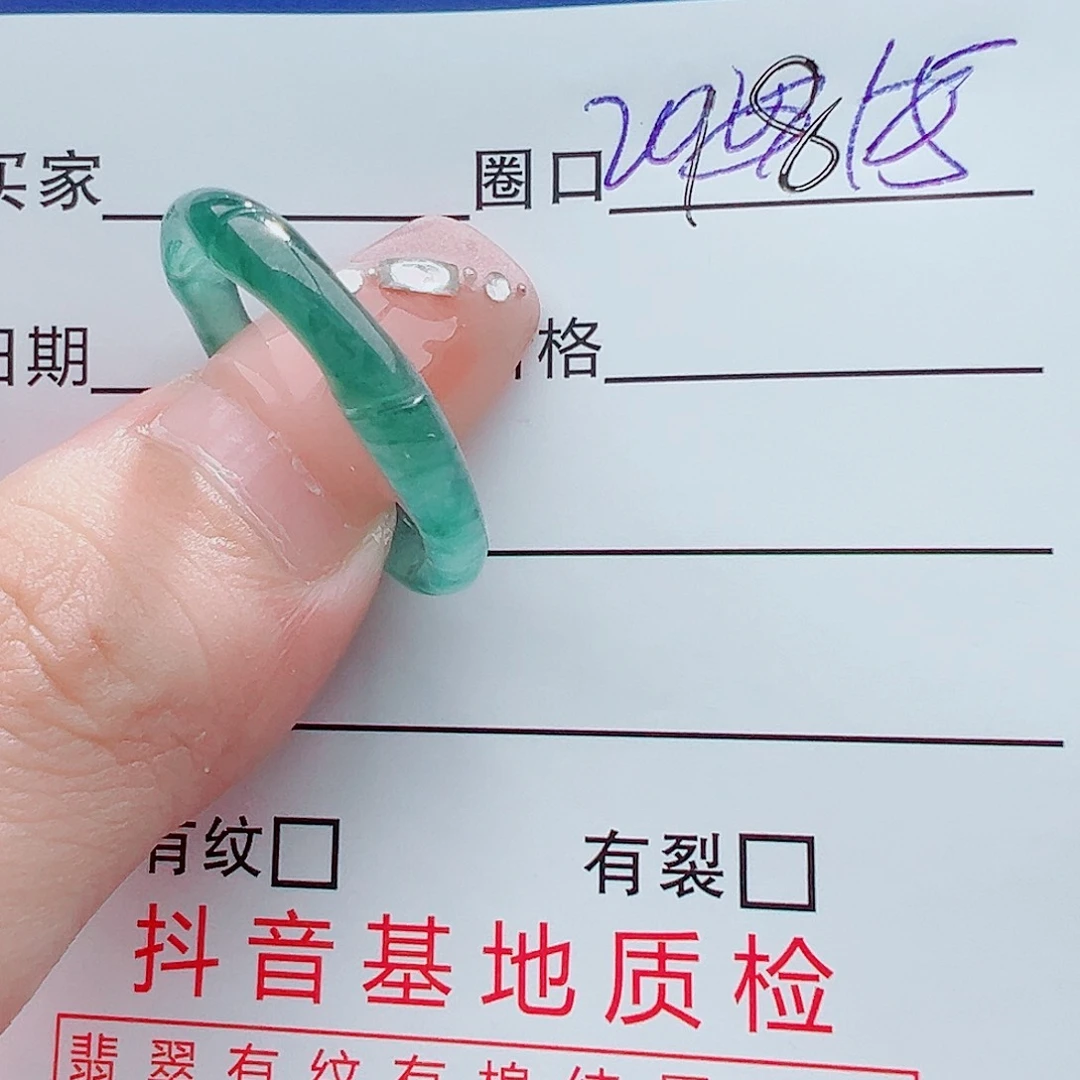 翡翠戒圈未镶嵌以**贵戒圈