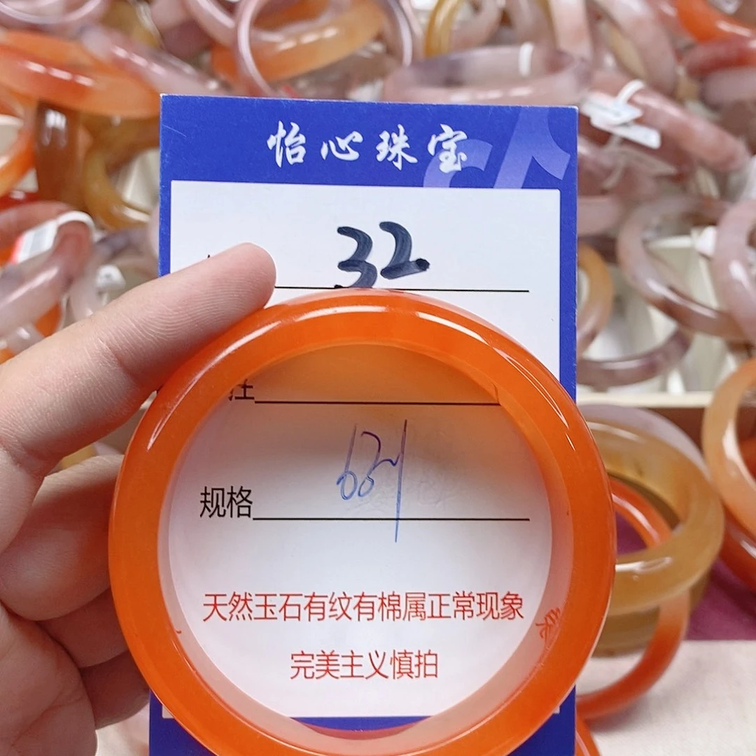 未镶嵌手镯石英质玉（金丝玉）