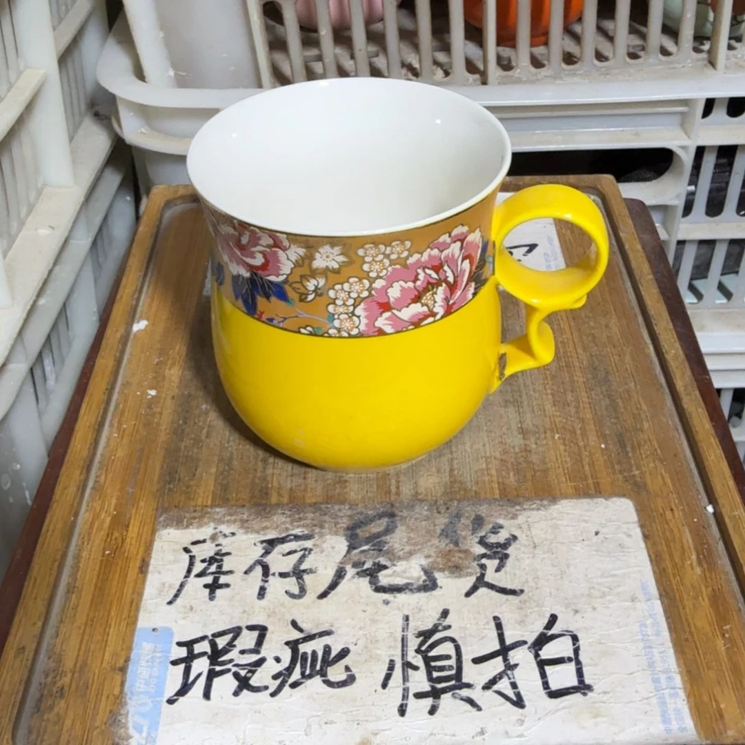 微瑕疵介意勿拍陶瓷器皿B170