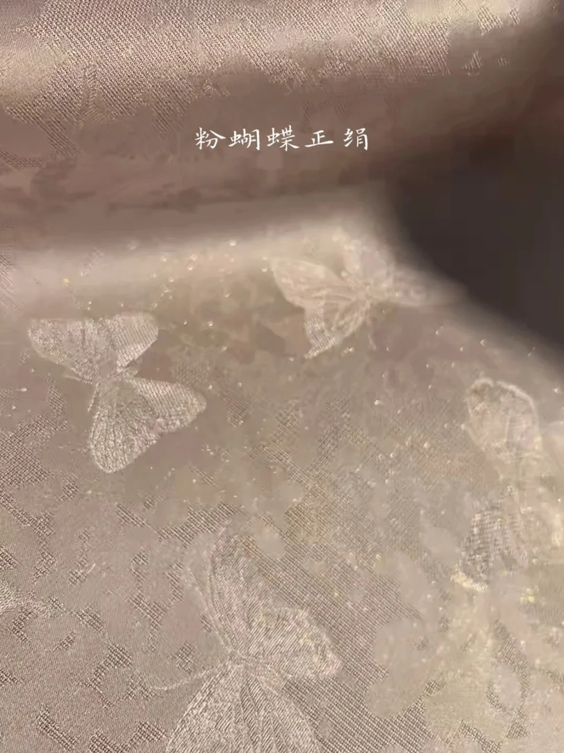 【粉蝴蝶】140门幅28姆米螺钿蝴蝶正绢（现货发）