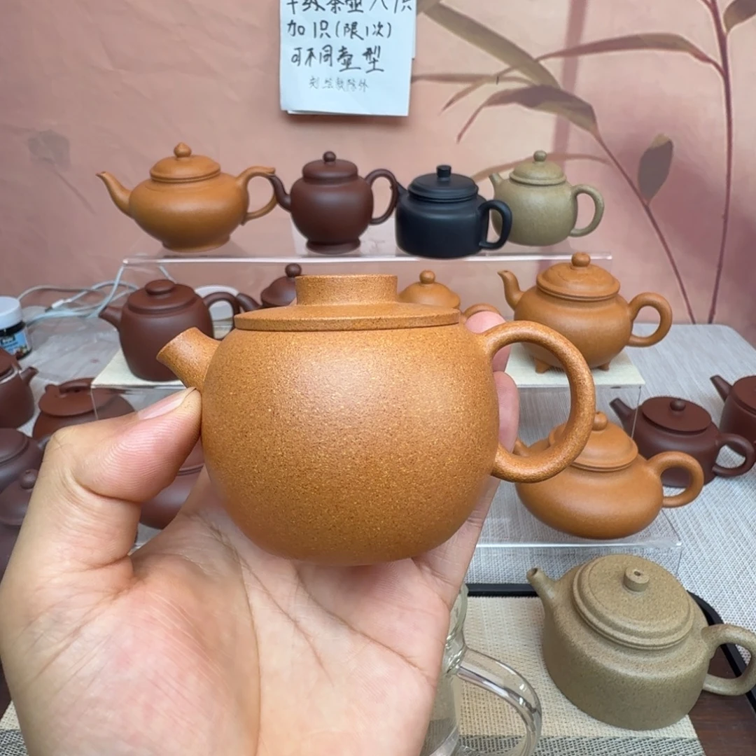 紫砂茶壶巨轮140cc