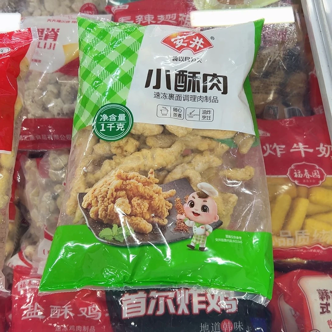 365食用农产品香港特别行政区小酥肉两袋