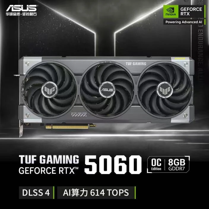 ASUS/华硕华硕RTX5060系列显卡雪豹DUAL大师TUF天选