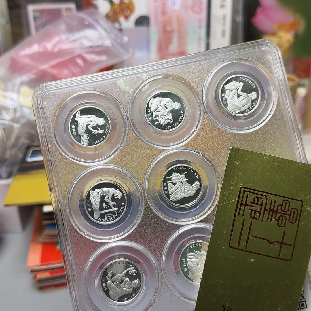 十二星座银章福利