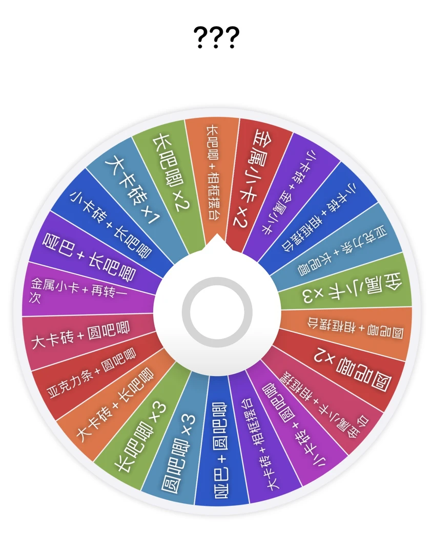 【转转】名侦探柯南不锈钢亚克力吧唧大小卡砖二创盲盒热血（代拆）