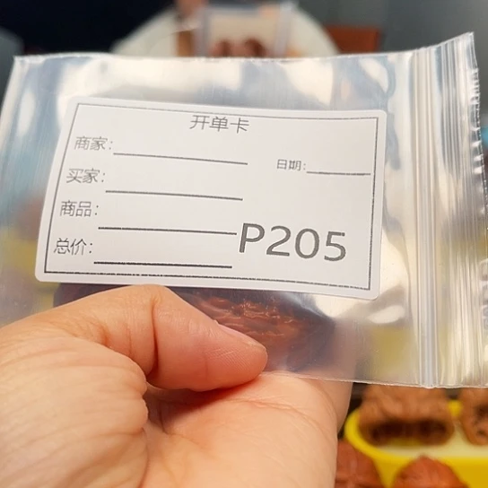 无***丶吊坠文玩核桃四棱