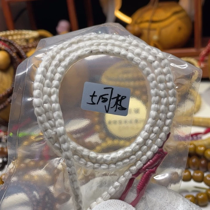 手串星月菩提5雕刻柏香籽原生态找星星