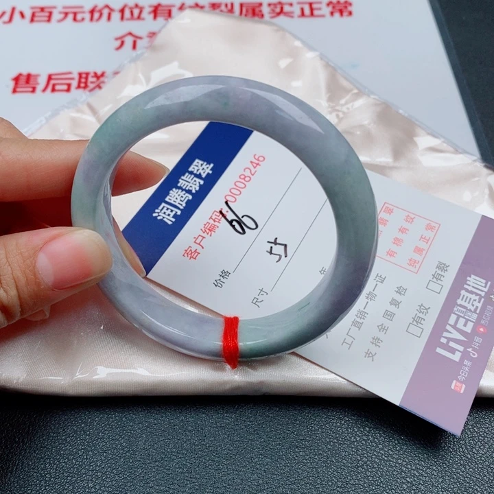 翡翠未镶嵌手镯天然缅甸A货翡翠手镯