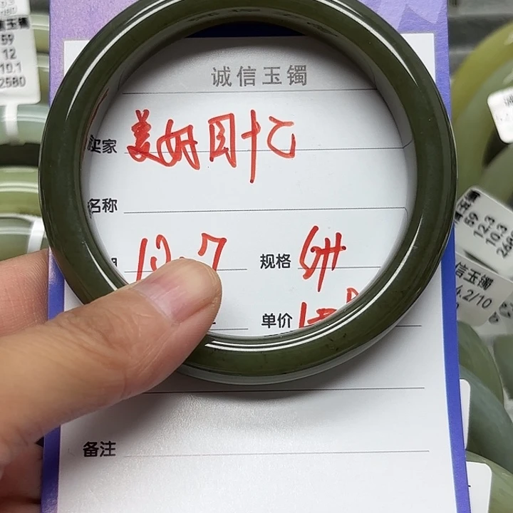 未镶嵌手镯和田玉（糖玉）~****~