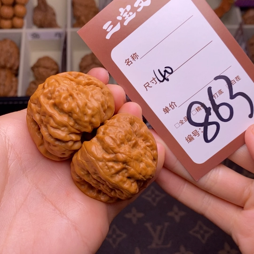 核桃40蛤蟆头863………