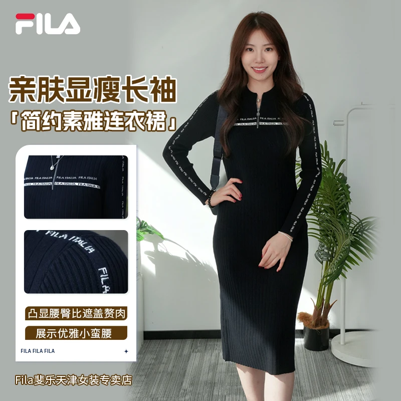 FILA/斐乐女秋季流光风梨形身材显瘦长袖编织连衣裙F51W548301F
