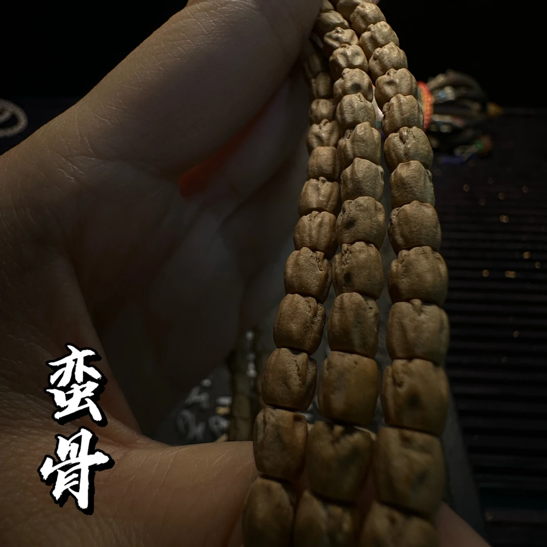 热振柏香籽【蛮骨】直筒顺高油密5*6油皮板正108长串