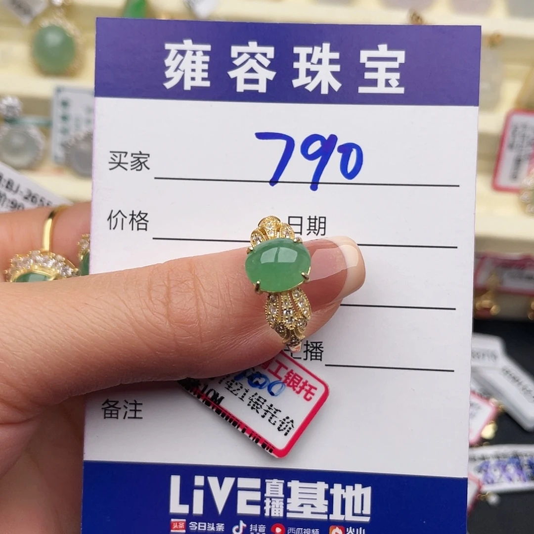 翡翠银S925镶嵌戒指