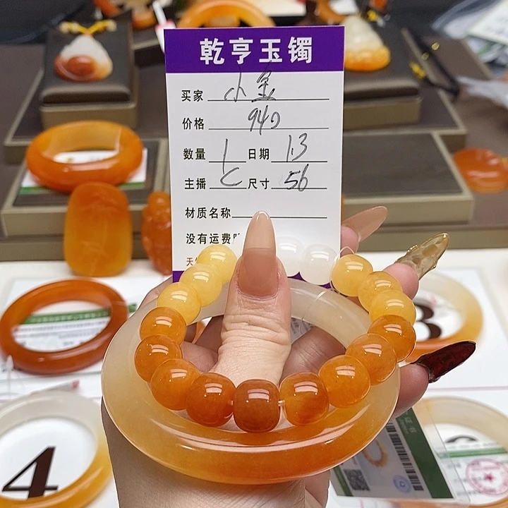 小***己石英质玉（黄龙玉）未镶嵌手镯