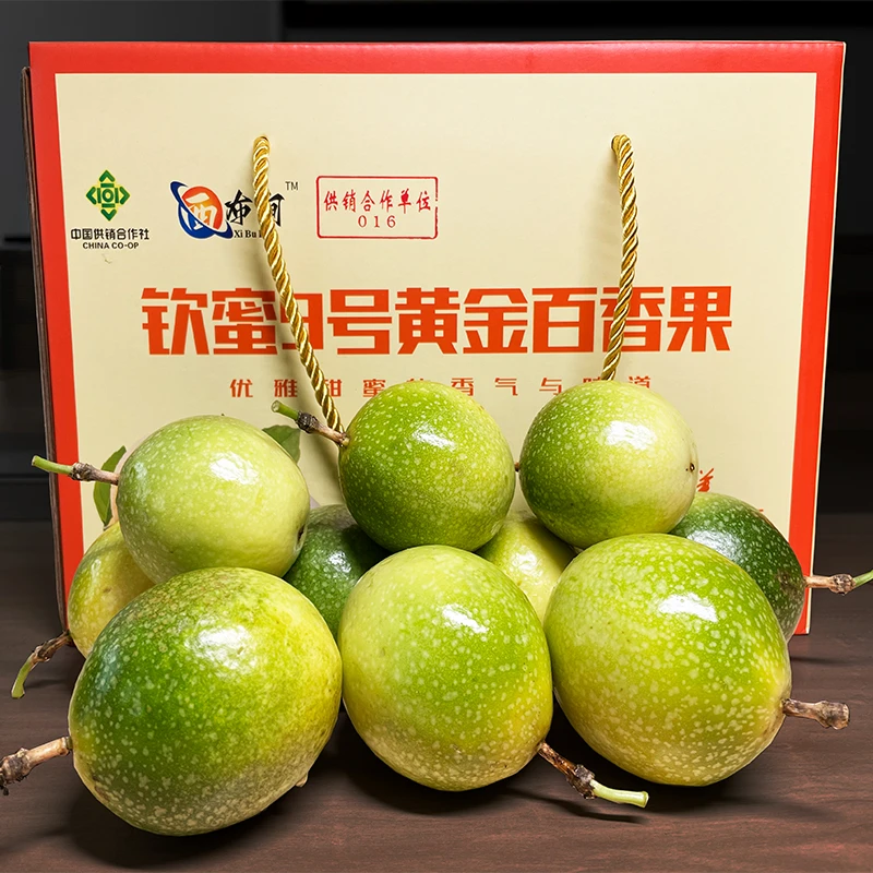 云南钦蜜9号百香果新鲜当季水果礼盒装