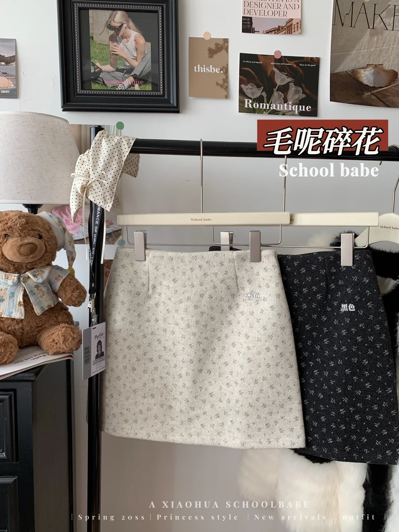 韩系氛围感气质毛呢碎花半身裙女士冬季新款时尚高腰显瘦A字短裙