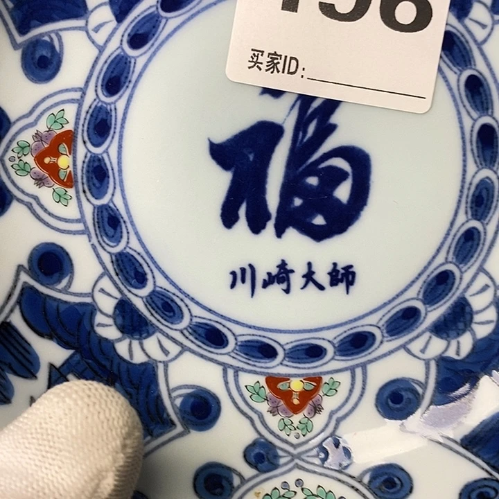 青***工瓷器太美，美眼又悦心。