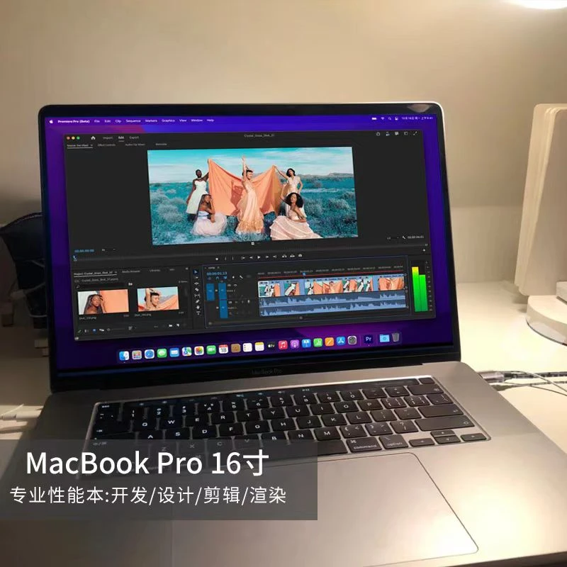 95新 Apple/苹果 2141 16英寸 i9八核+16G+1TB硬盘+5500M  独显4G