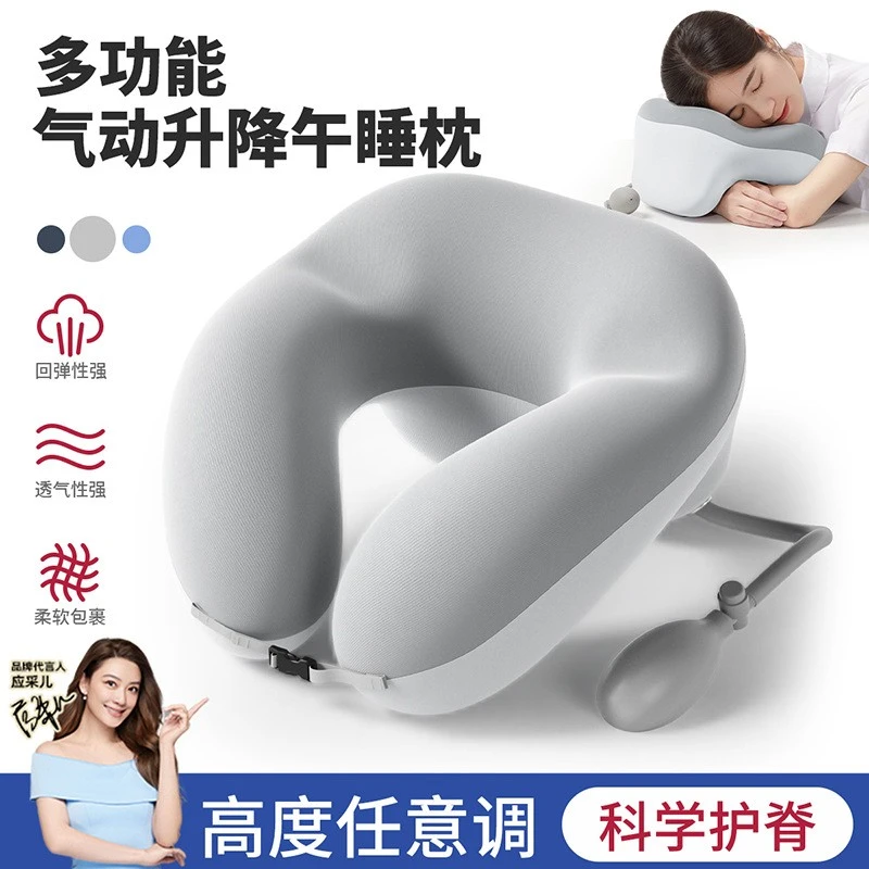 猫太子按压充气枕办公室午休神器学生用午睡抱枕夏天冰丝趴睡枕