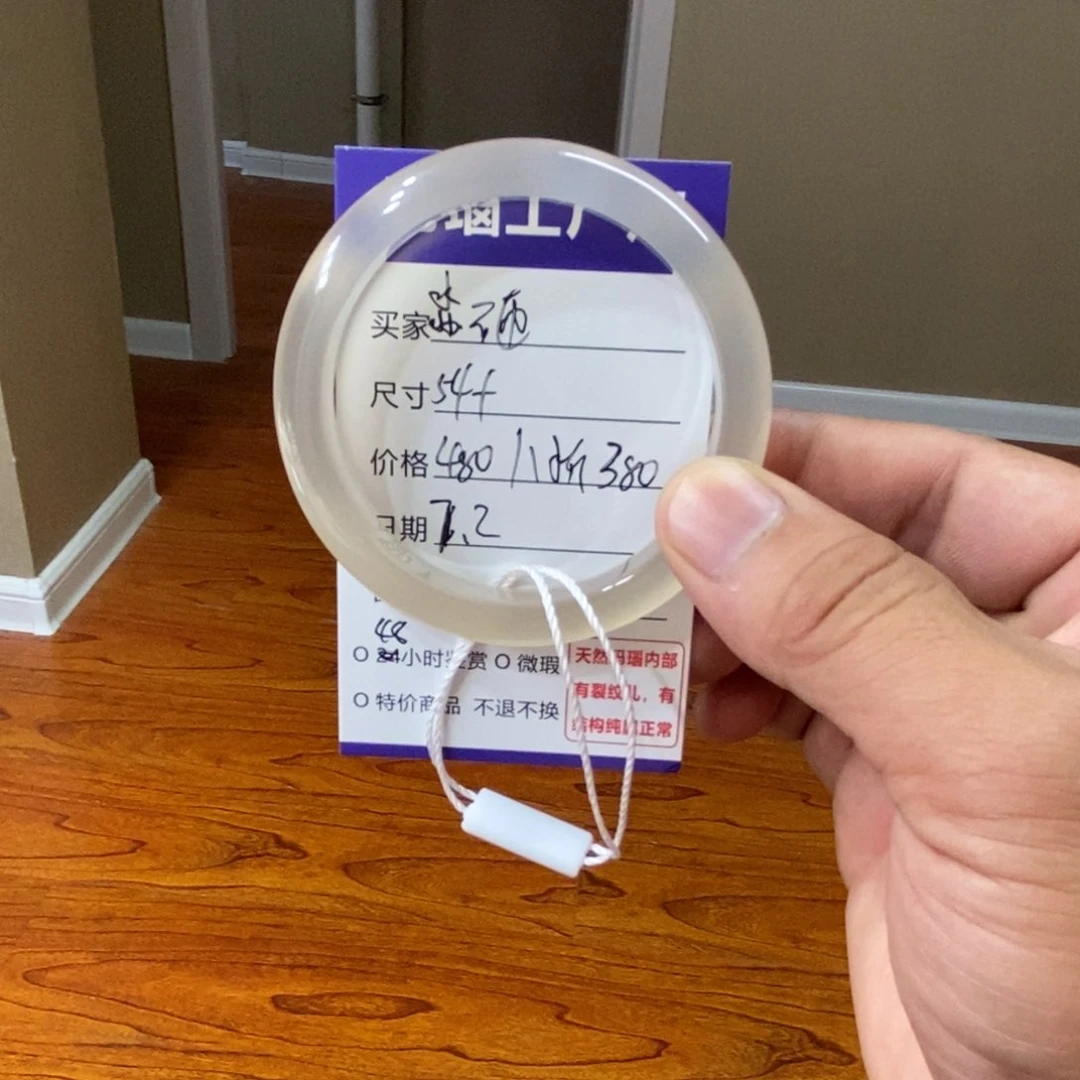 淼***~玛瑙/玉髓手镯未镶嵌