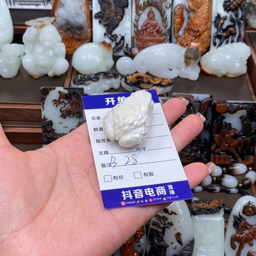 颈饰未镶嵌和田玉伊****）