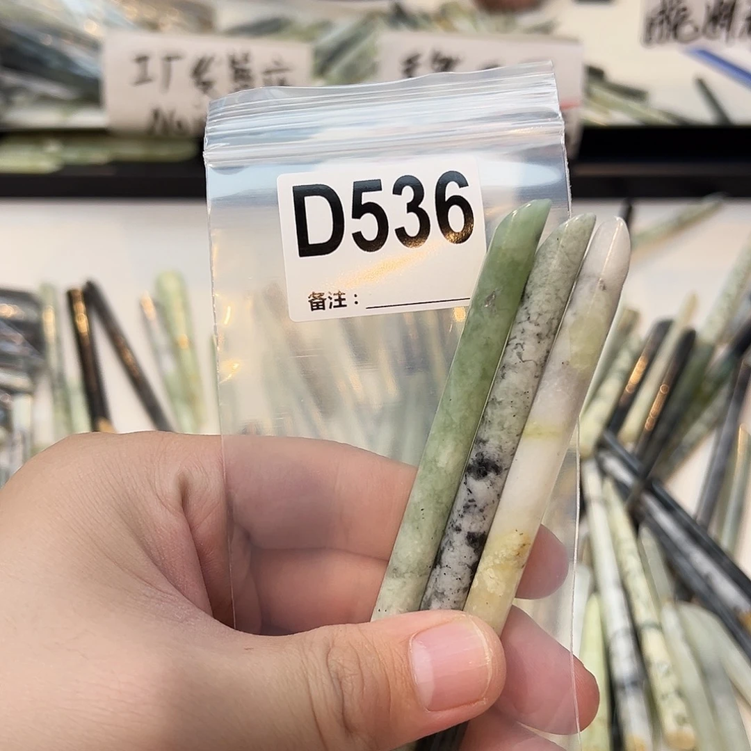 M****蛇纹石玉未镶嵌发饰