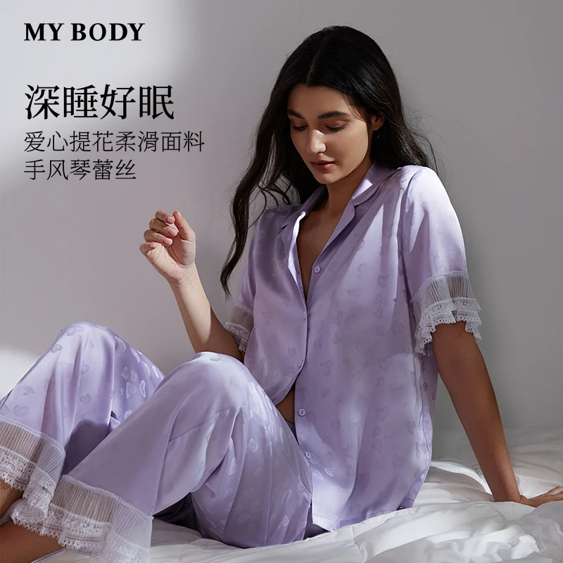 【MYBODY商场同款】睡衣套装女夏短袖丝滑缎面高级蕾丝家居服可外穿