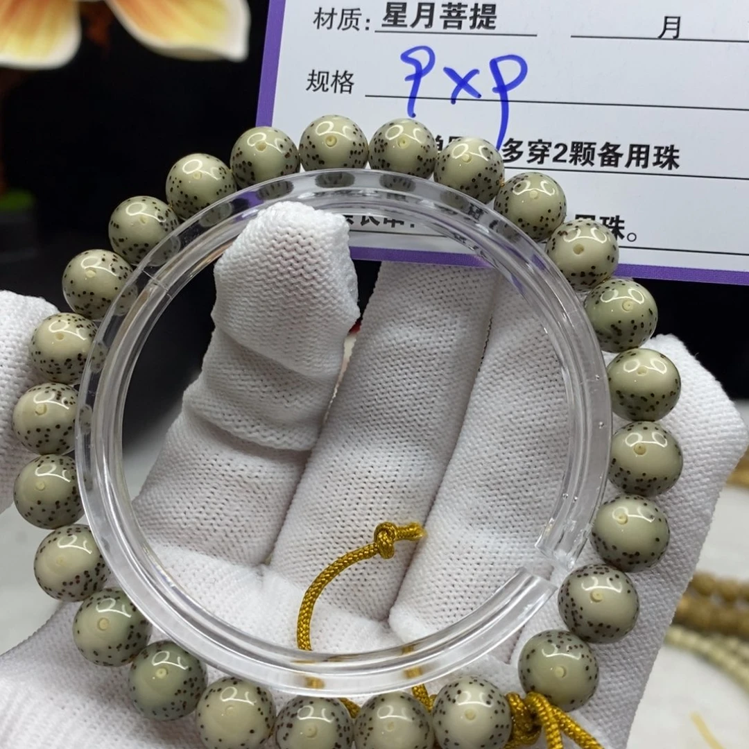 【闪购商品】星月菩提手串A4———————-