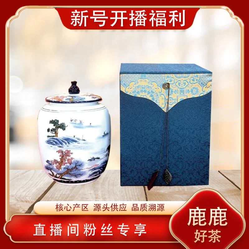 卢云大师亲制薄荷塘瓷罐珍藏老生茶 经典高货藏品出山 666g/盒